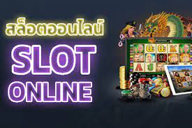Consider the Profits on Slots Casino Games Online!
