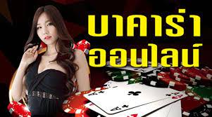 Casinos have long been a captivating hub of entertainment,